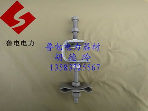 OPGW光纜用熱鍍鋅塔用引下線夾產品介紹