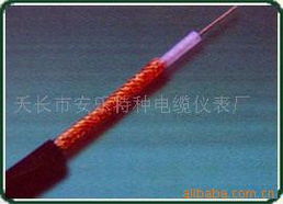 天長市安樂特種電纜儀表廠同軸電纜與光纜產(chǎn)品列表