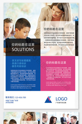 掌握英語，開啟未來——專業英語培訓班火熱招生中